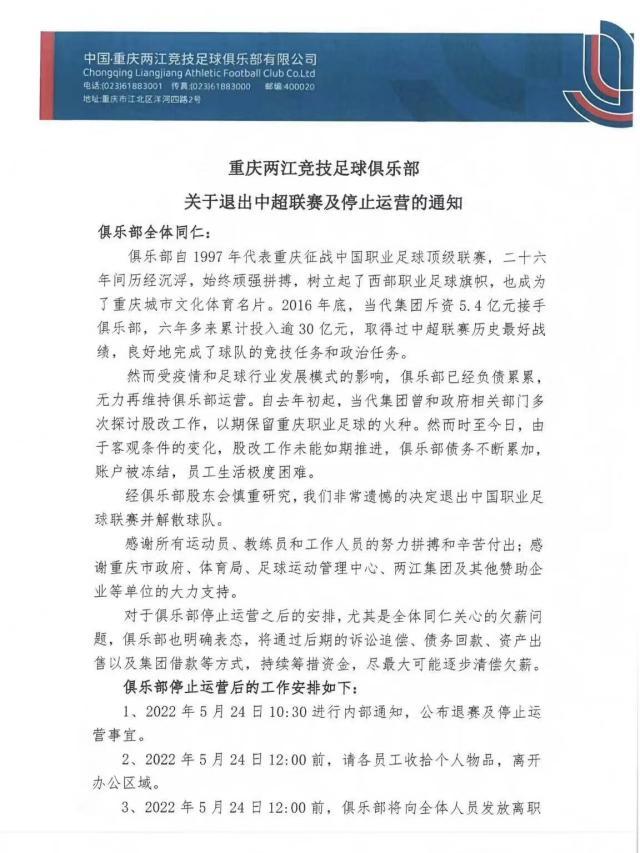 1653359029028079267.jpg 微信图片_20220524101906.jpg